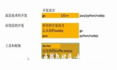 如何防止以太币钱包被盗