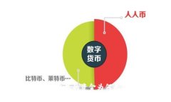 刚转到TP钱包的资金为何无