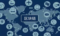 钱包密码错误怎么办？详