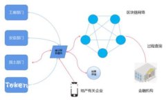 Token.im安卓钱包使用指南及