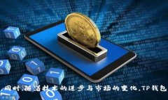   TP钱包是否保存用户私钥