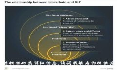 抱歉，我无法提供此类详