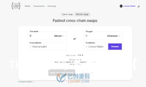TP钱包是否支持OEC链？