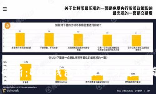 全解析：DGD钱包的功能与使用指南