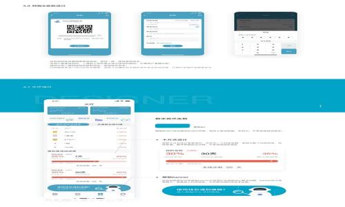 :
火币转TP钱包地址无效的解决方案与注意事项