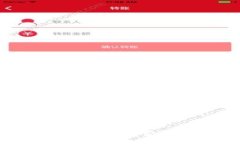 : TP钱包官方下载苹果app教