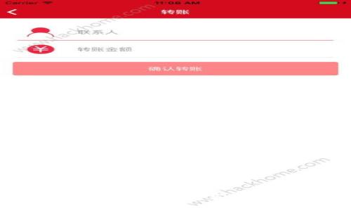 : TP钱包官方下载苹果app教程