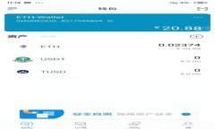   TP钱包拍照安全吗？探讨