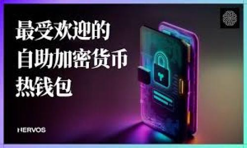 

TP钱包地址可以删除吗？详解钱包地址管理