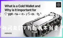 注意：请谨慎使用任何钱