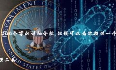 由于内容长度的限制，我