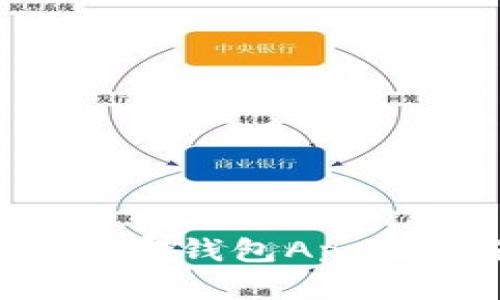 如何创建一个加密钱包App生成器：全面指南
