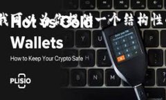 由于字数限制，我无法直