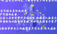   TP钱包市场界面详解：功