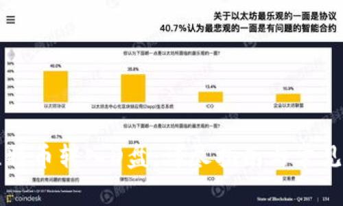 如何将比特币转入D盘：详尽指南与常见问题解析
