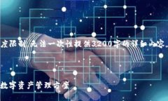 注意：由于生成的内容长