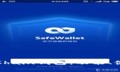 全面解析EtChain钱包：功能