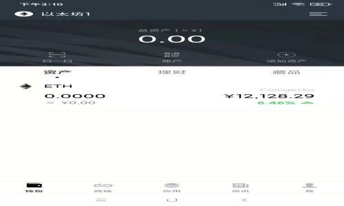 TP钱包能否提现到币安？全面解析与操作指南