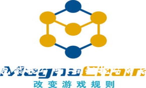 没有钱包能挖矿吗？揭秘挖矿背后的真相