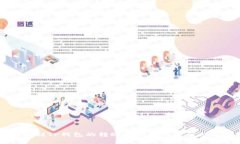 币安转账到TP钱包的转账时