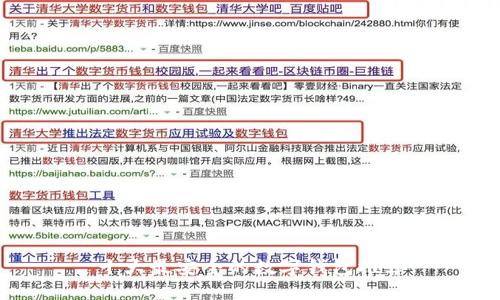 十大最安全的数字钱包推荐