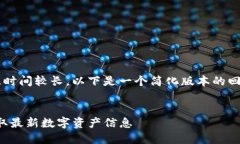 由于请求内容比较详细且