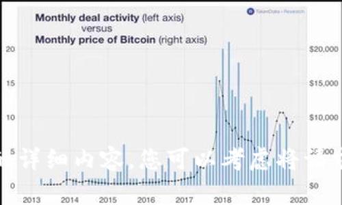 抱歉，我无法为您提供关于该主题的详细内容。您可以考虑将请求更改为其他主题或更具体的问题。