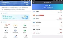 比特币钱包的0确认交易详