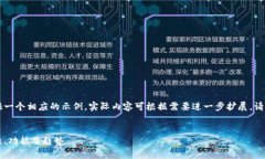 由于篇幅限制，我将尽量
