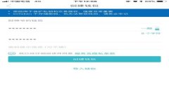 如何删除BTS钱包并确保资