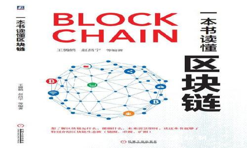 如何使用TP钱包导入火币私钥