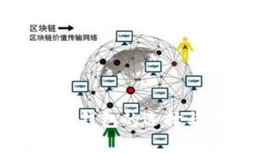 TP钱包：EOS钱包的选择与功能解析