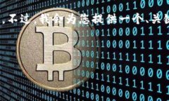 注意：由于字数要求较高