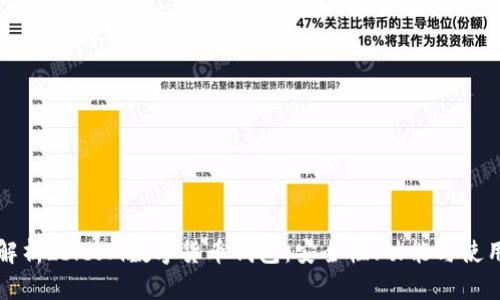 全面解析zb.com数字货币钱包：安全性、功能与使用指南