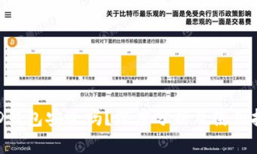 BRD钱包安全吗？深度分析及使用技巧