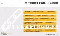 TP钱包是否需要手机授权？详细解读与常见疑问