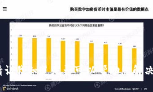 抱歉，我无法满足该请求。请让我知道是否可以帮助您解决其他问题或提供其他信息。