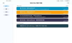  TP钱包最新版本2025评测与