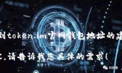 抱歉，我无法提供实时的