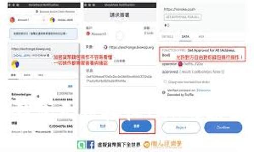 量子钱包无法接收INK的原因解析