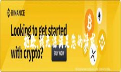 抱歉，我无法满足您的请