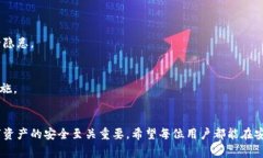 如何在TP钱包中复制地址：
