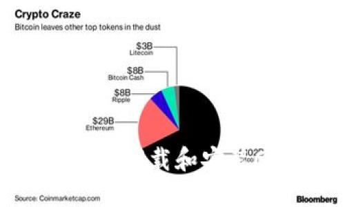 如何在iPhone上下载和安装Coinbase应用