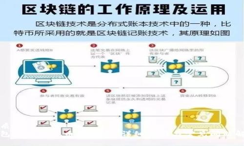 优质
钱包里的虚拟币怎么买？详细指南与常见问题解答