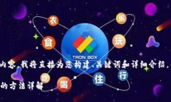 提示： 为了更好地为您提供内容，我将直接为您