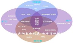 请注意，以下内容只是一
