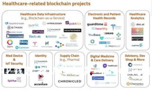 : TP钱包提U到交易所的时间解析