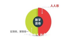 TP钱包闪兑功能无法使用的