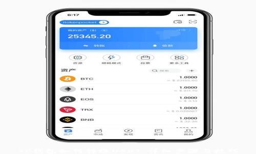 
TP钱包如何转账USDT：详细步骤与技巧