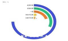 iOS 钱包功能全面解析：聚